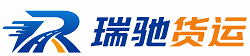 全南县瑞驰｜附近回程货车调度｜工程机械爬梯车大件运输车调度